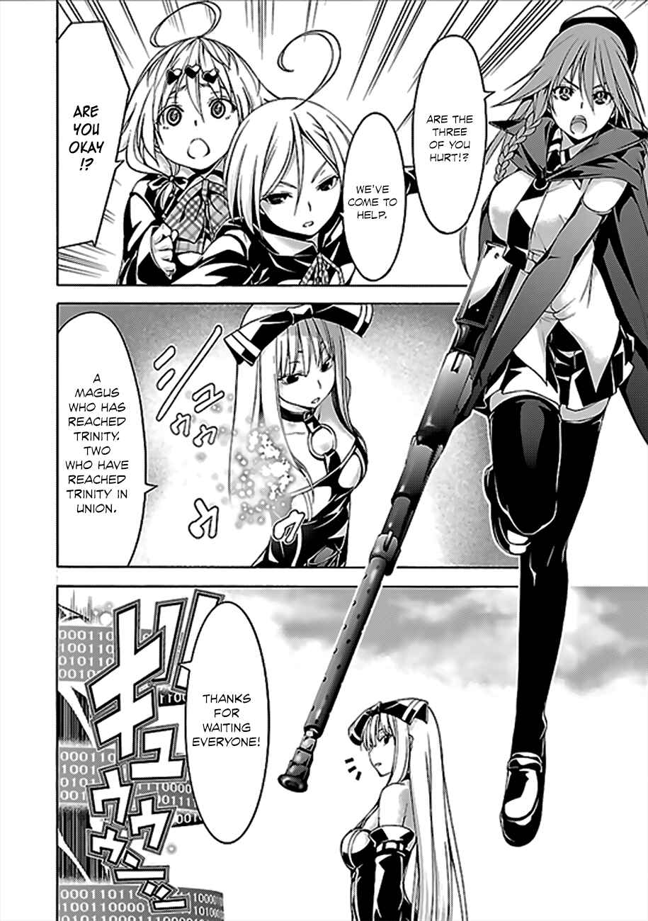 Page 17 Chapter 61 Trinity Seven