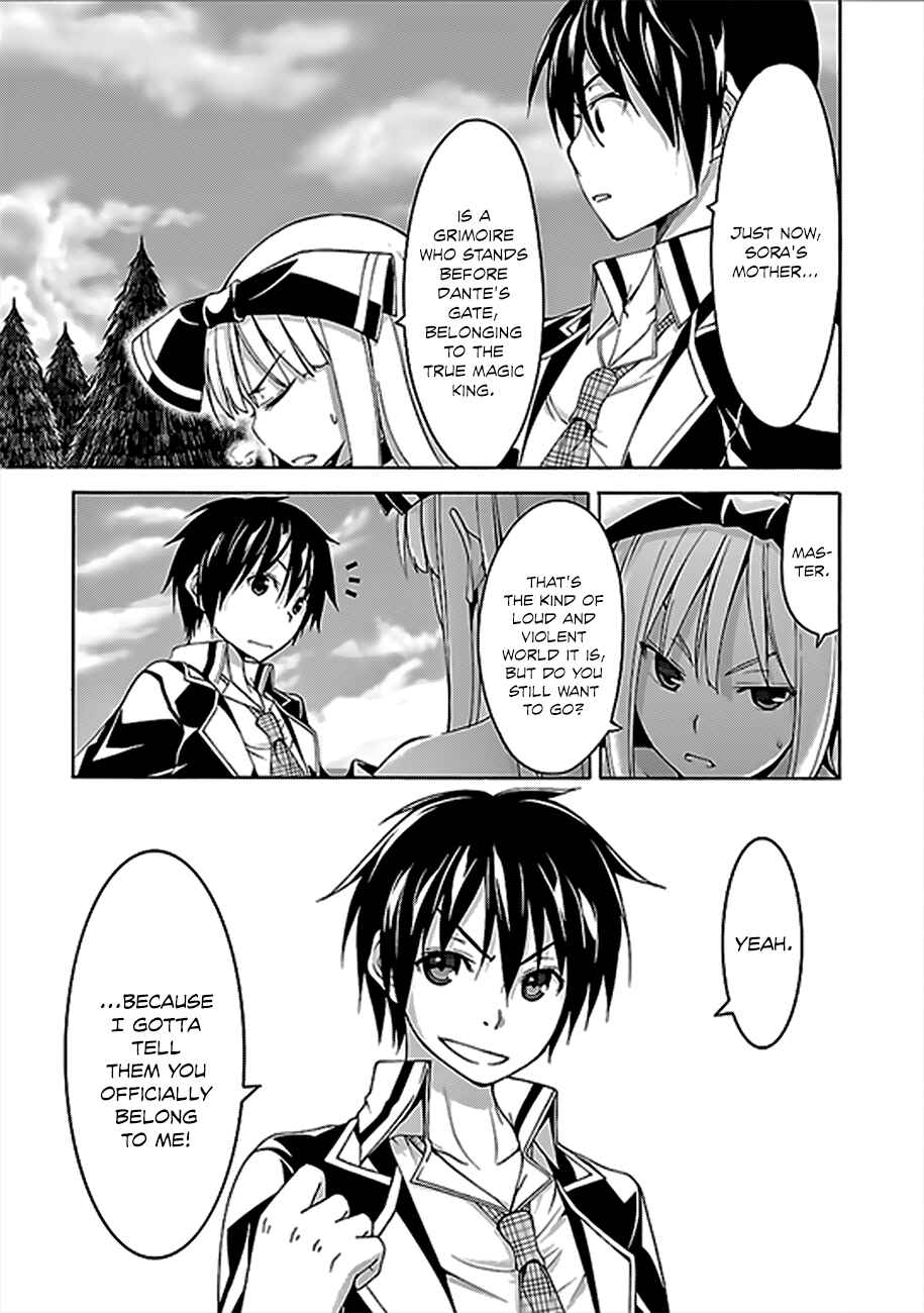 Page 24 Chapter 61 Trinity Seven