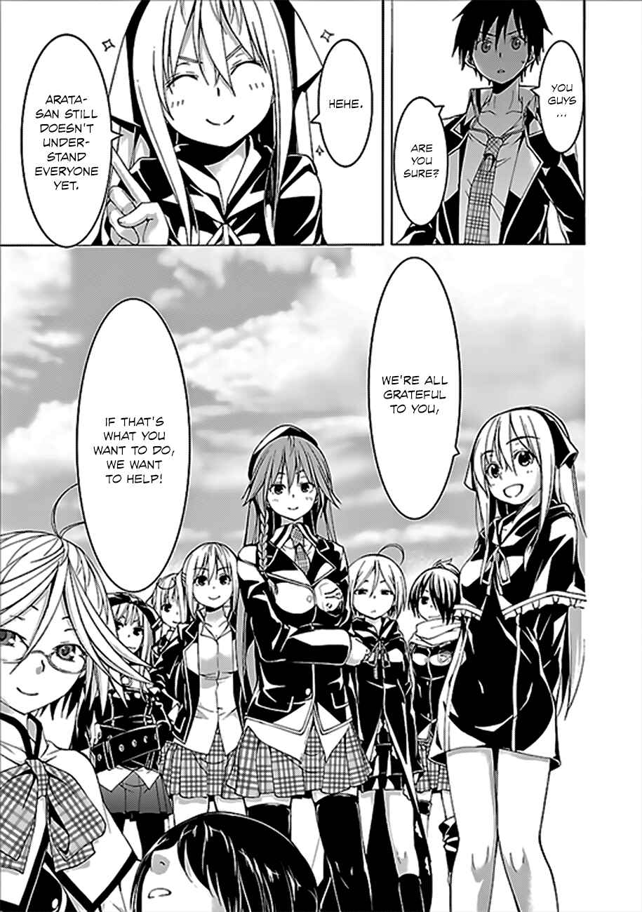Page 26 Chapter 61 Trinity Seven