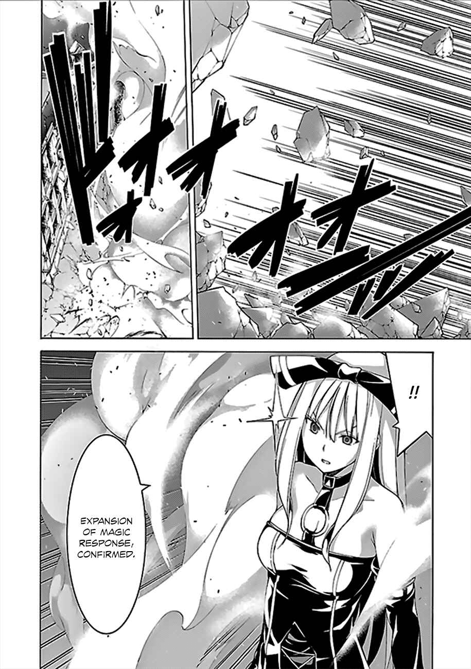 Page 3 Chapter 61 Trinity Seven