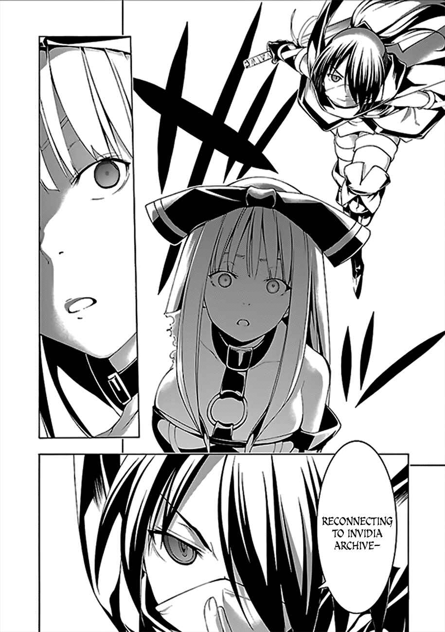 Page 7 Chapter 61 Trinity Seven