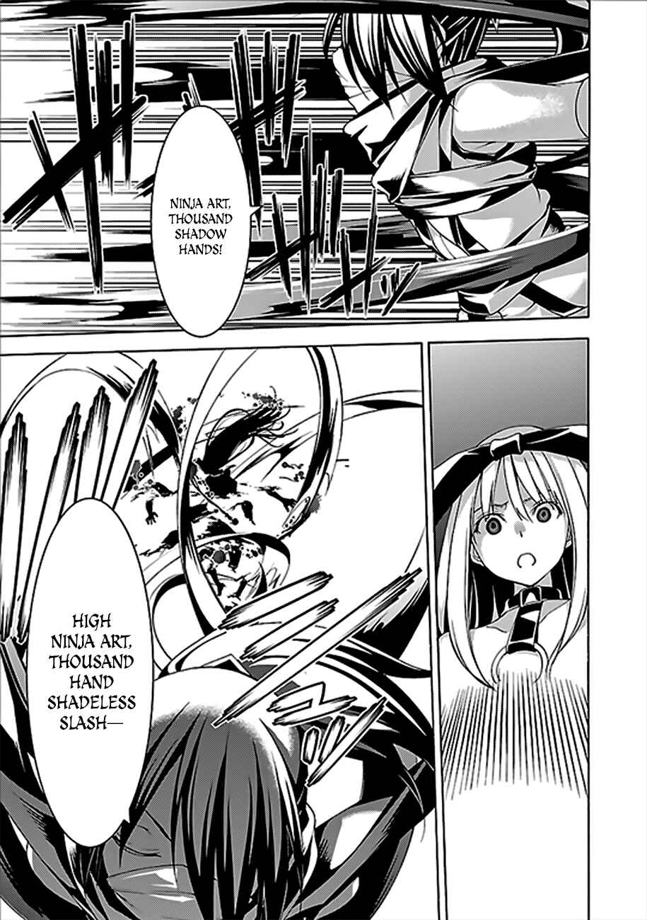 Page 8 Chapter 61 Trinity Seven