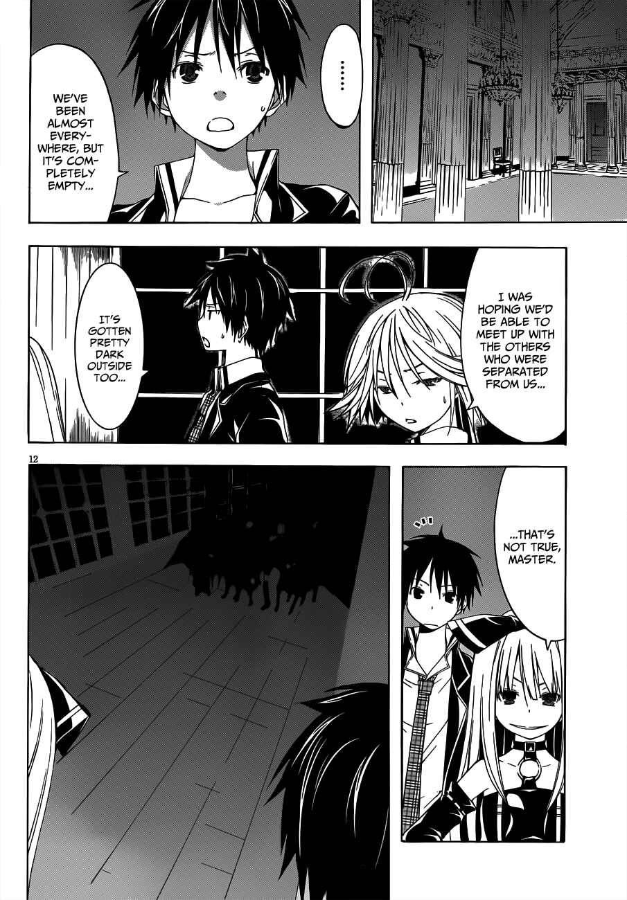 Page 15 Chapter 20 Trinity Seven