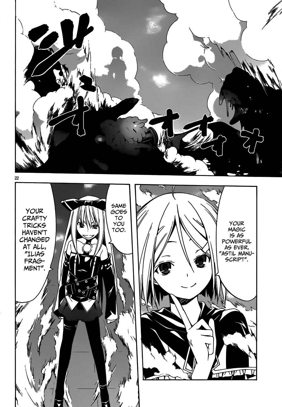 Page 23 Chapter 20 Trinity Seven