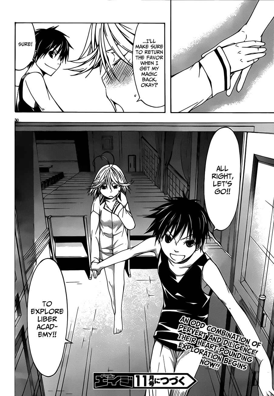 Page 31 Chapter 20 Trinity Seven