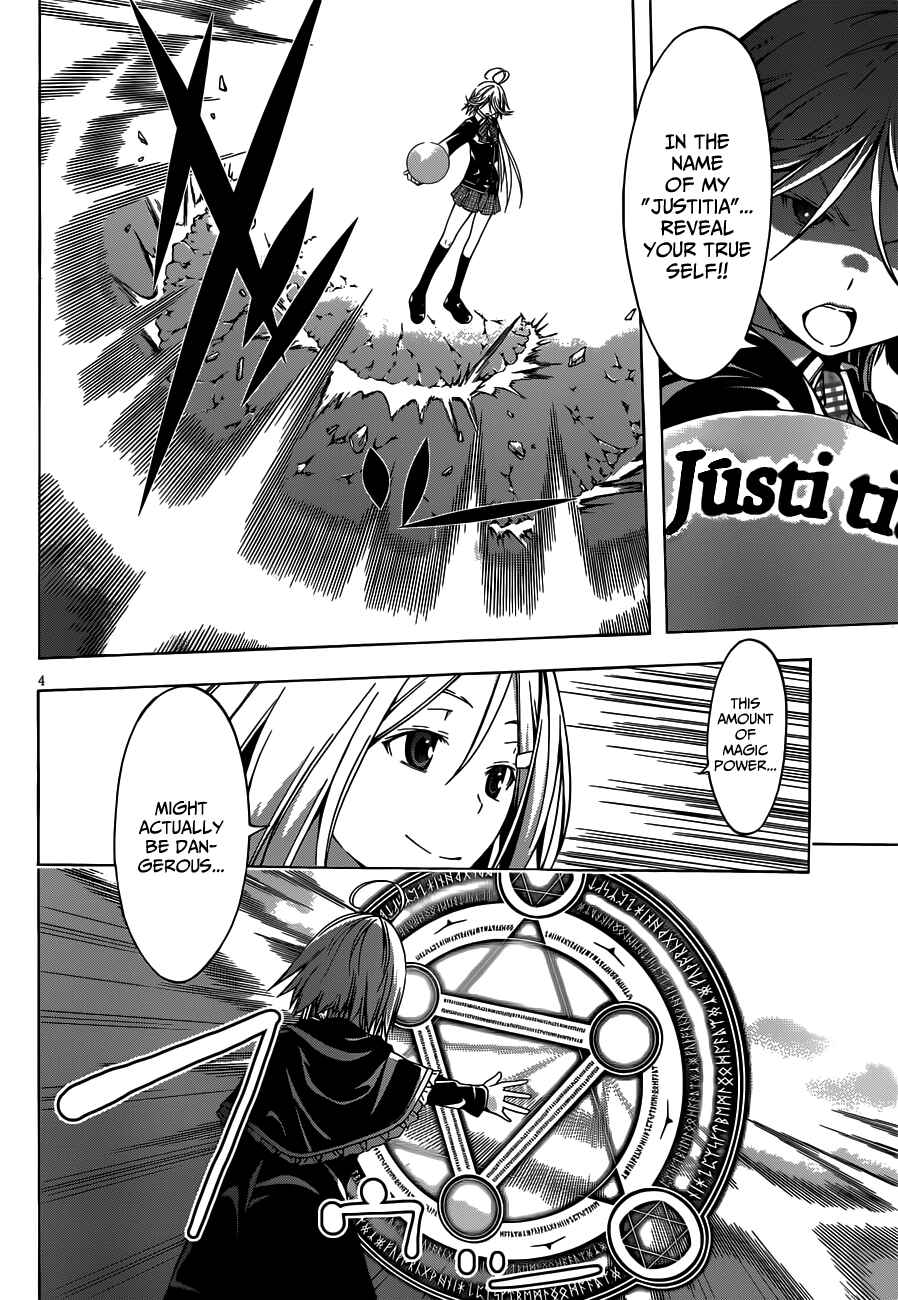 Page 7 Chapter 20 Trinity Seven