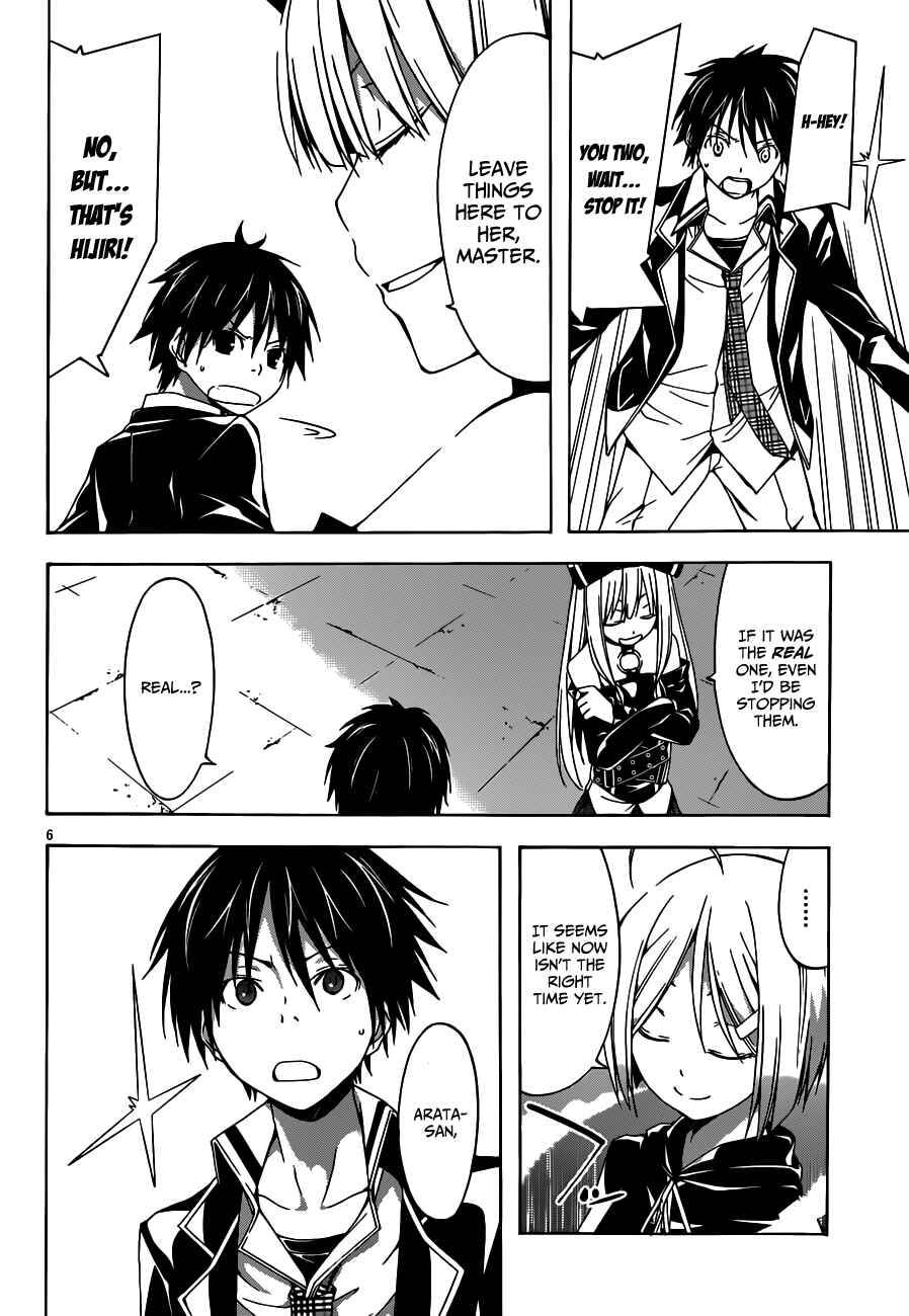 Page 9 Chapter 20 Trinity Seven