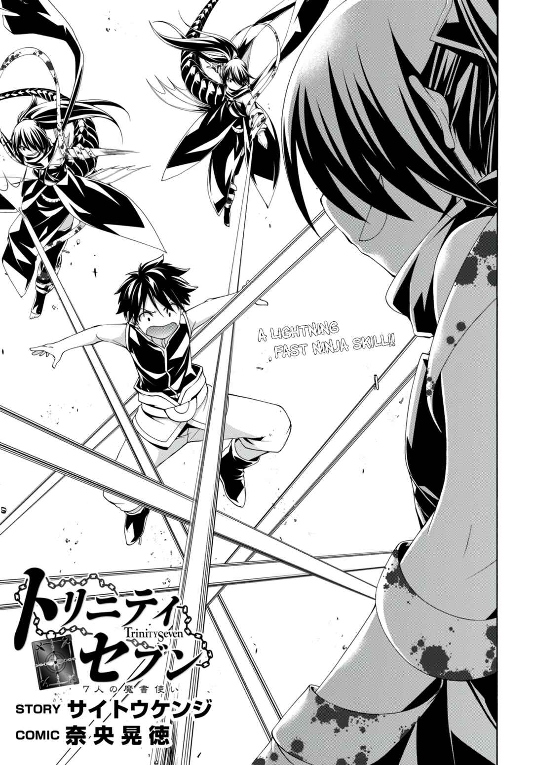 Page 2 Chapter 142 Trinity Seven