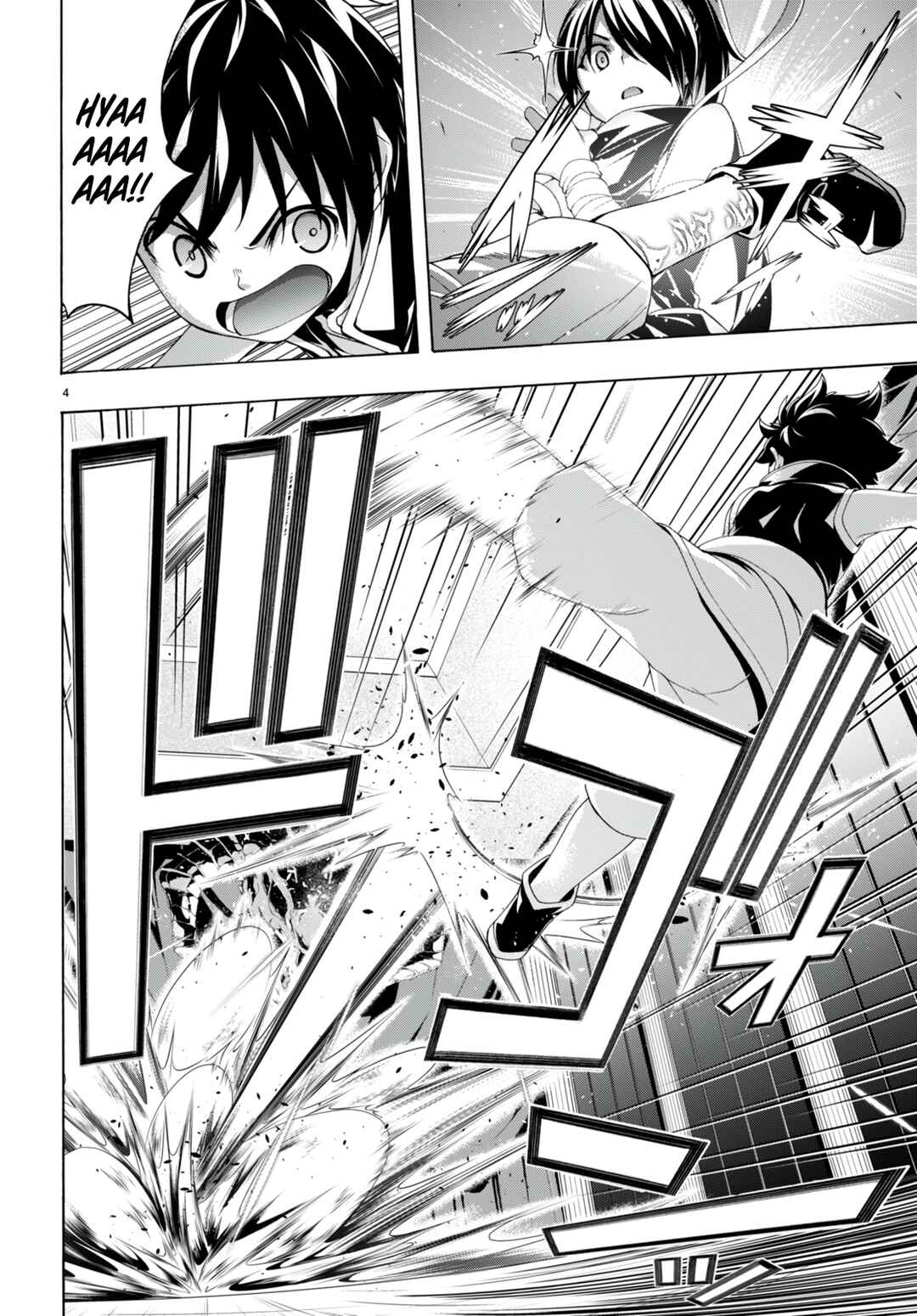 Page 5 Chapter 142 Trinity Seven