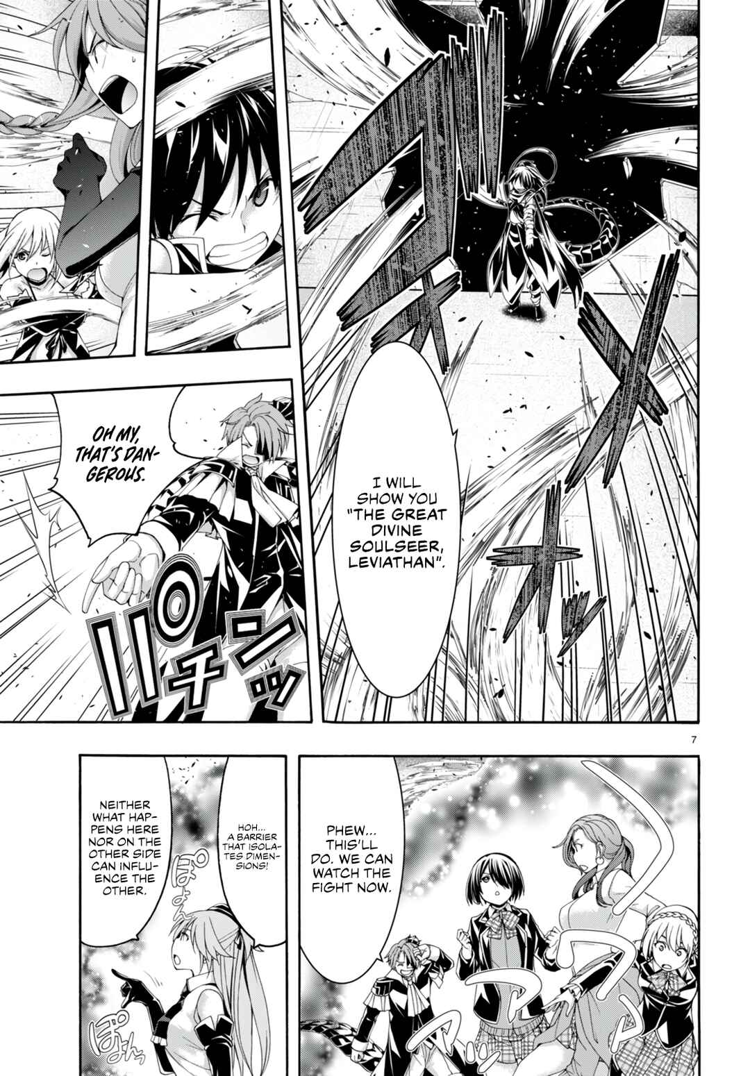 Page 8 Chapter 142 Trinity Seven