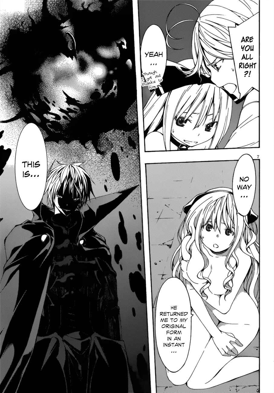Page 13 Chapter 23 Trinity Seven