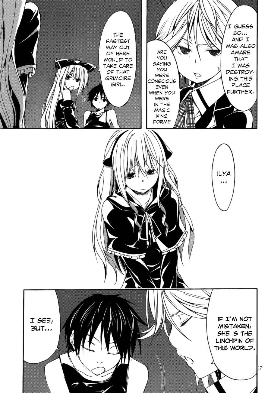 Page 23 Chapter 23 Trinity Seven