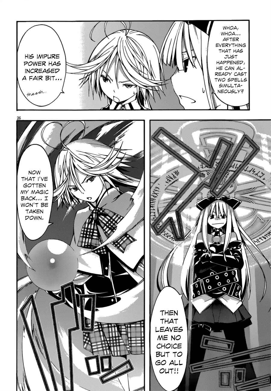 Page 32 Chapter 23 Trinity Seven