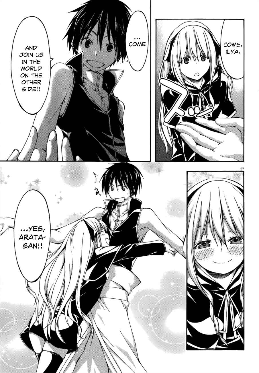 Page 33 Chapter 23 Trinity Seven