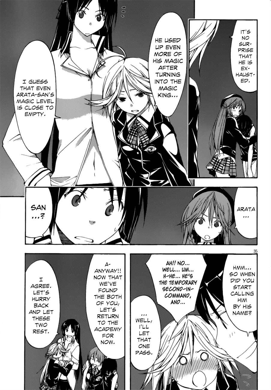 Page 39 Chapter 23 Trinity Seven