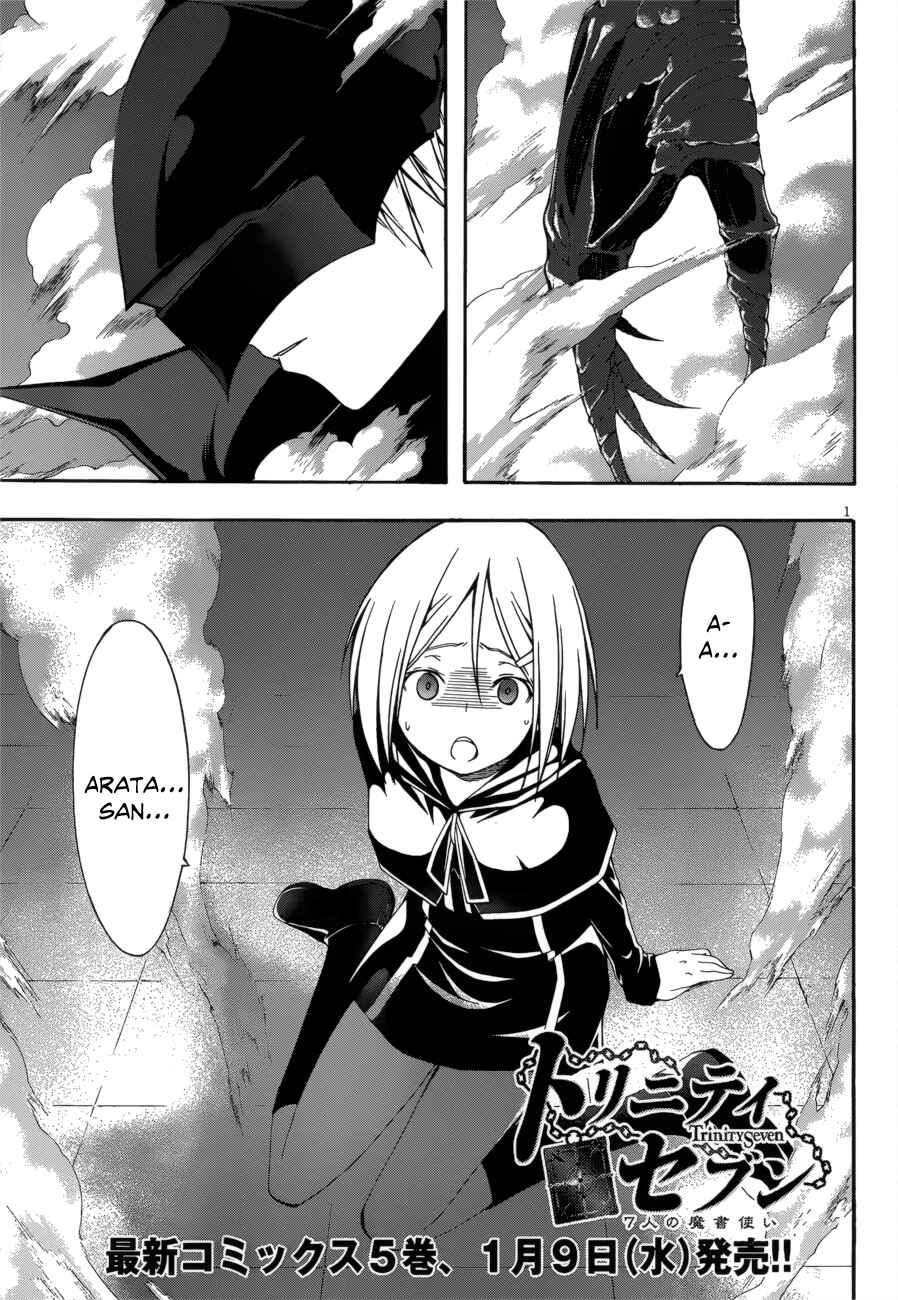 Page 8 Chapter 23 Trinity Seven