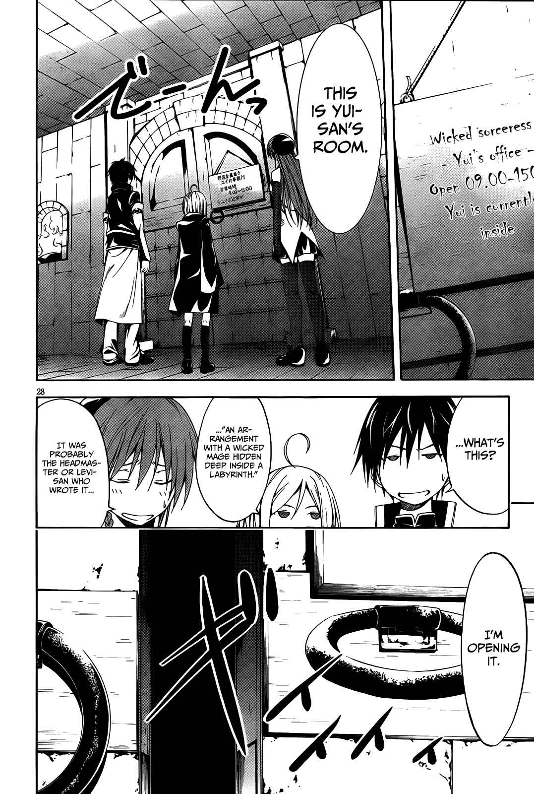 Page 30 Chapter 8 Trinity Seven