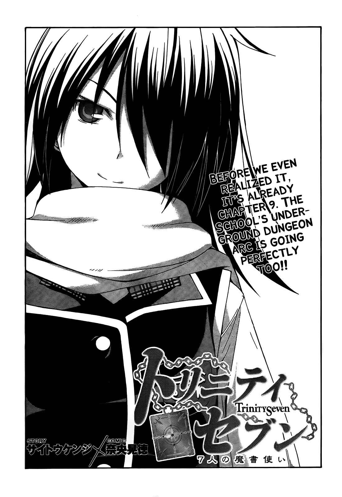 Page 4 Chapter 8 Trinity Seven