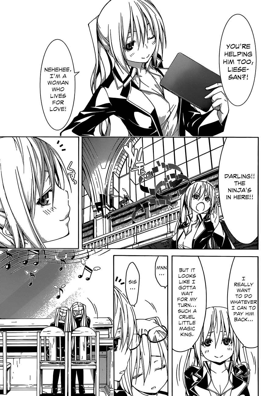 Page 21 Chapter 38 Trinity Seven