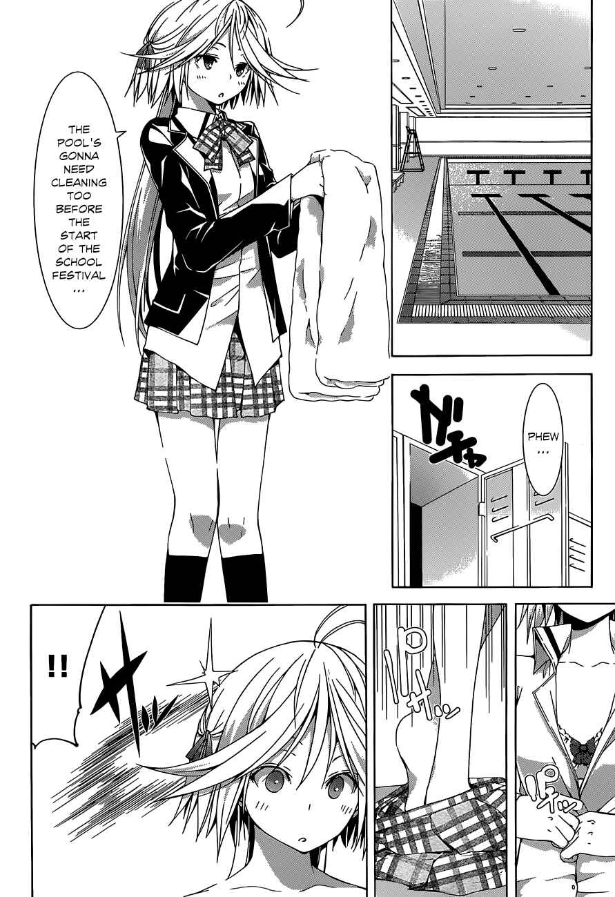 Page 22 Chapter 38 Trinity Seven