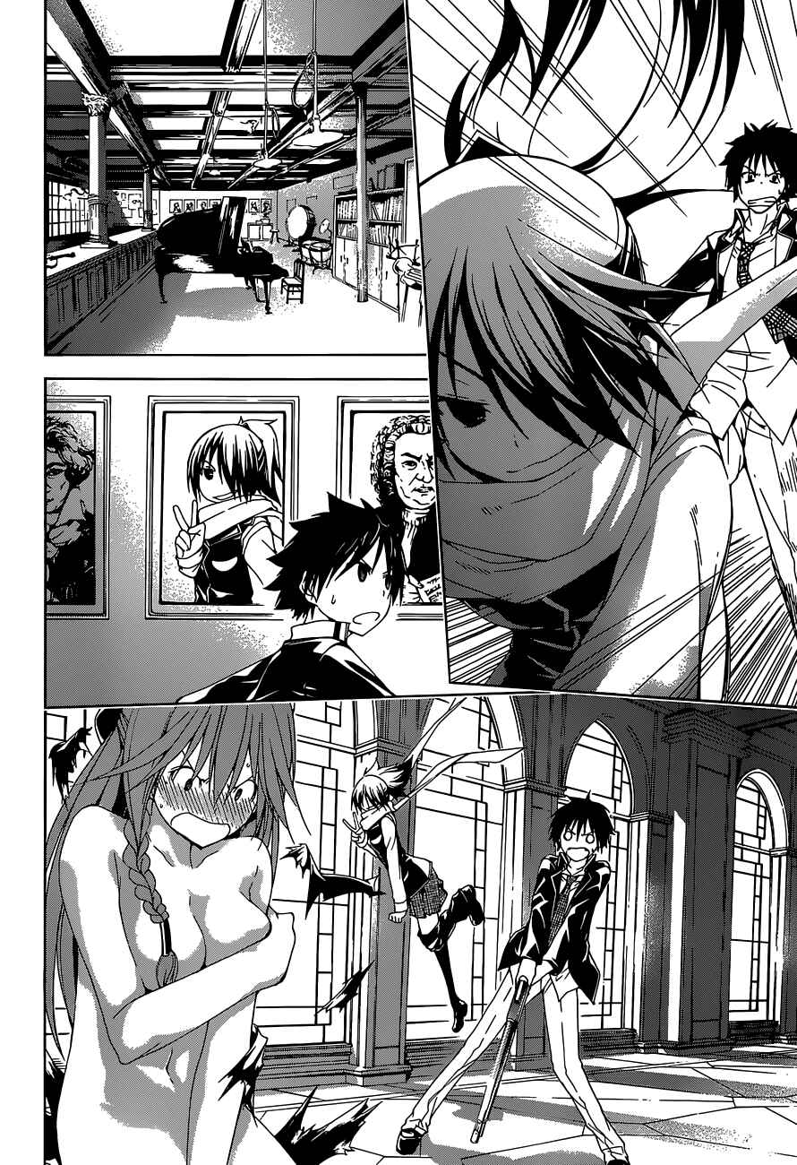 Page 26 Chapter 38 Trinity Seven