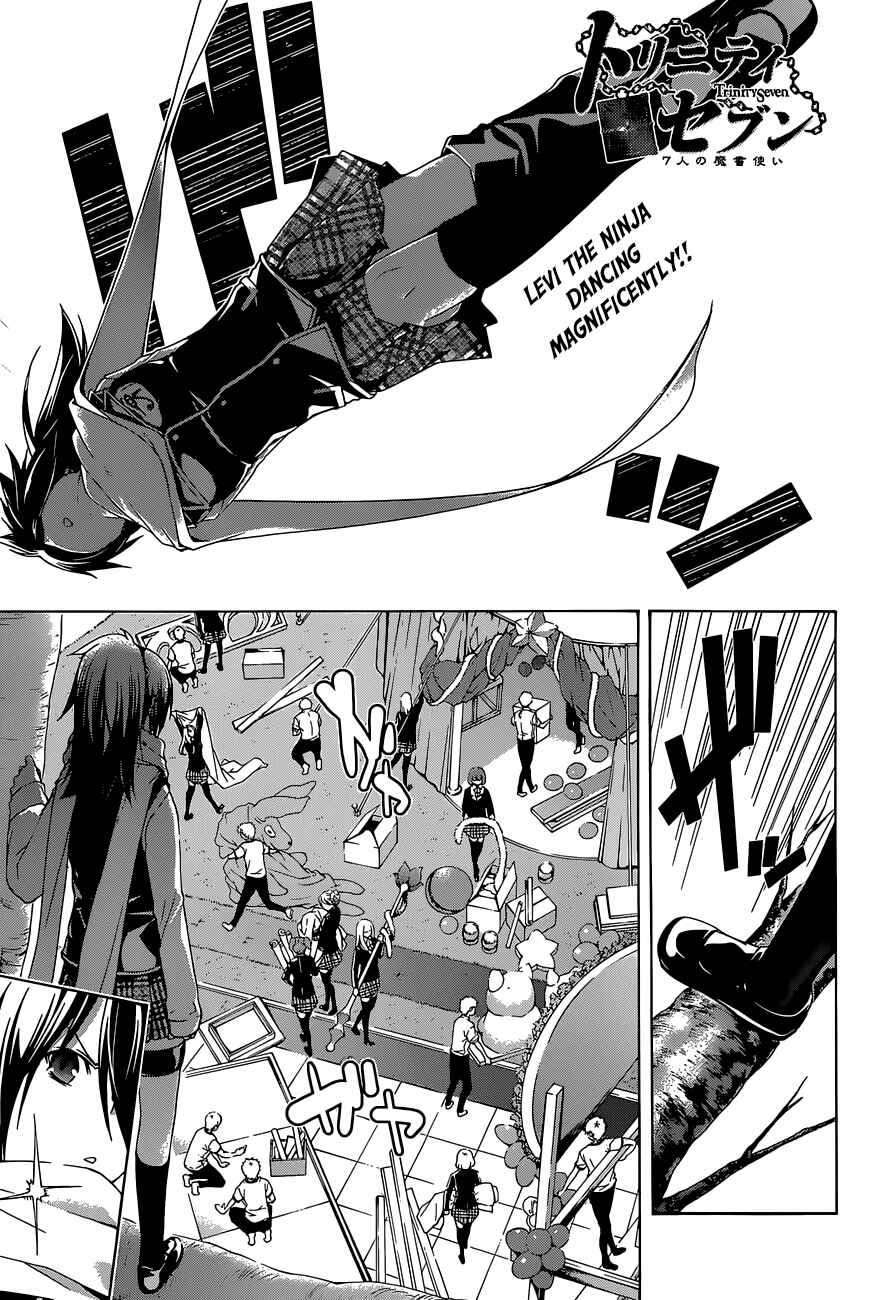 Page 3 Chapter 38 Trinity Seven