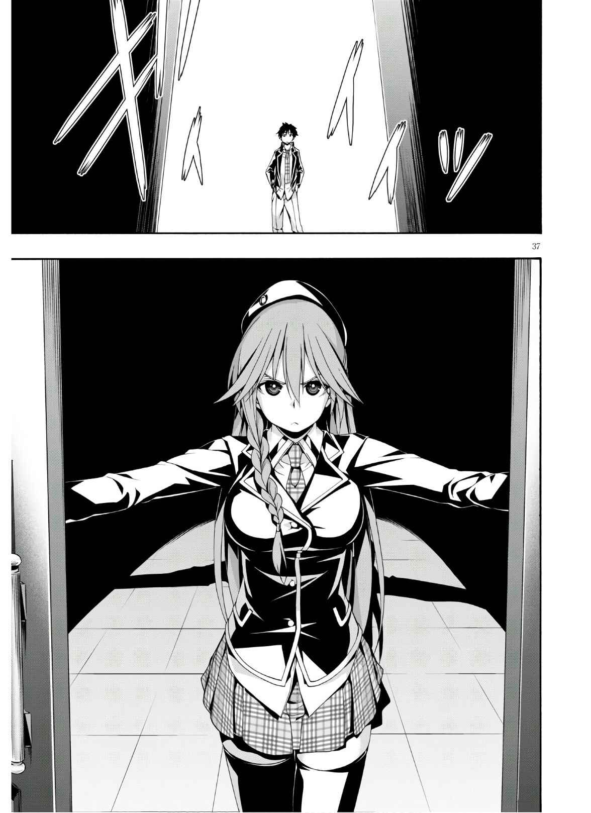 Page 38 Chapter 116 Trinity Seven