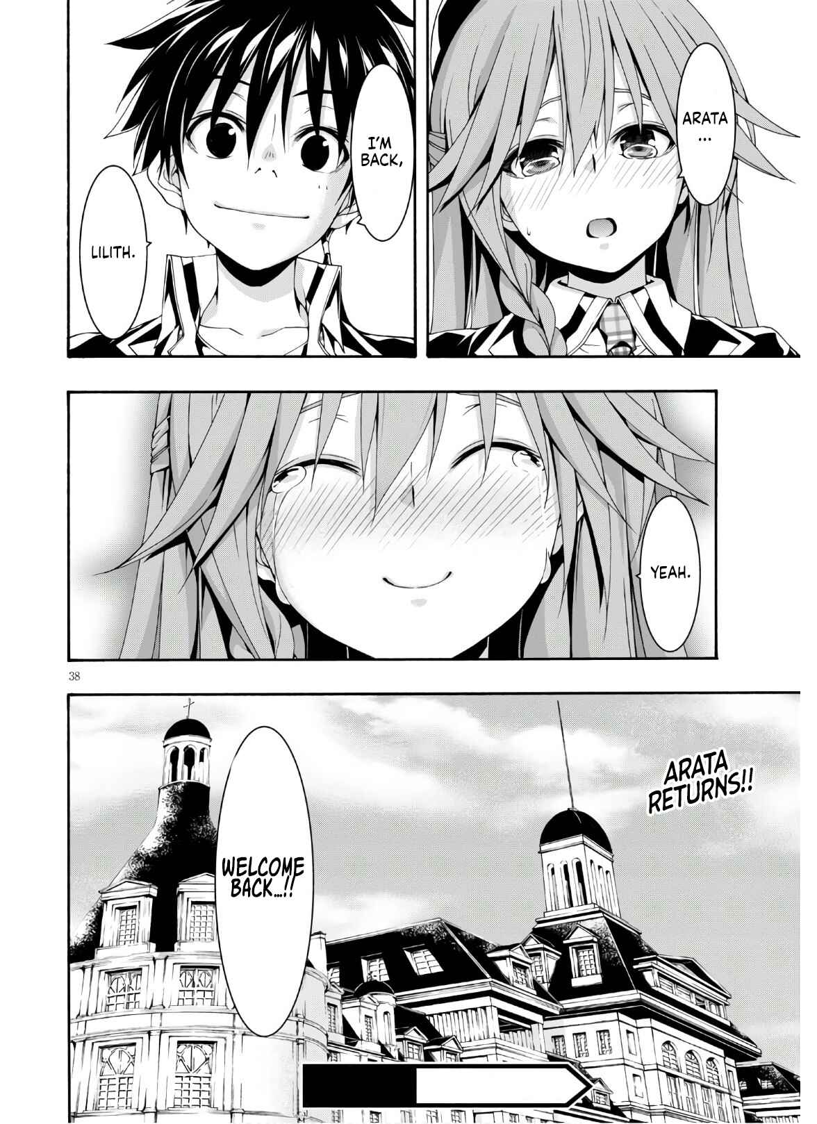 Page 39 Chapter 116 Trinity Seven