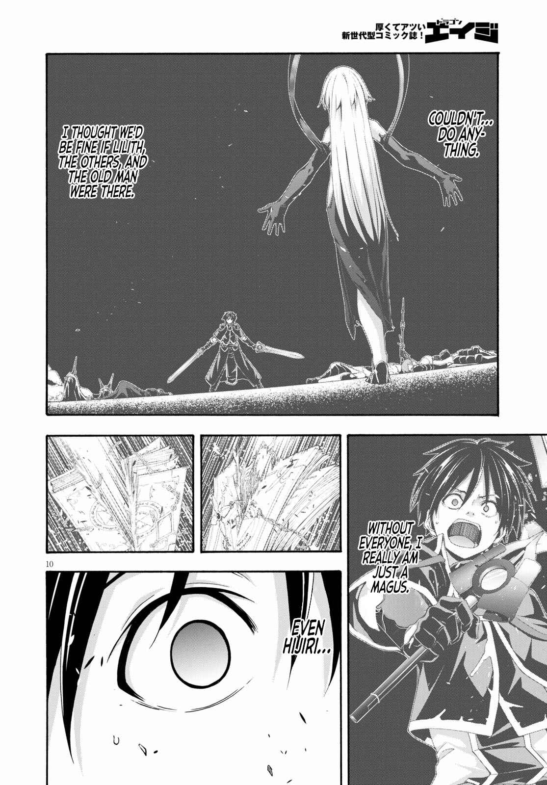 Page 12 Chapter 125 Trinity Seven