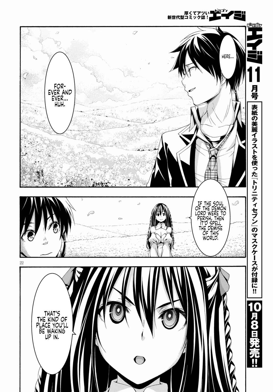 Page 23 Chapter 125 Trinity Seven