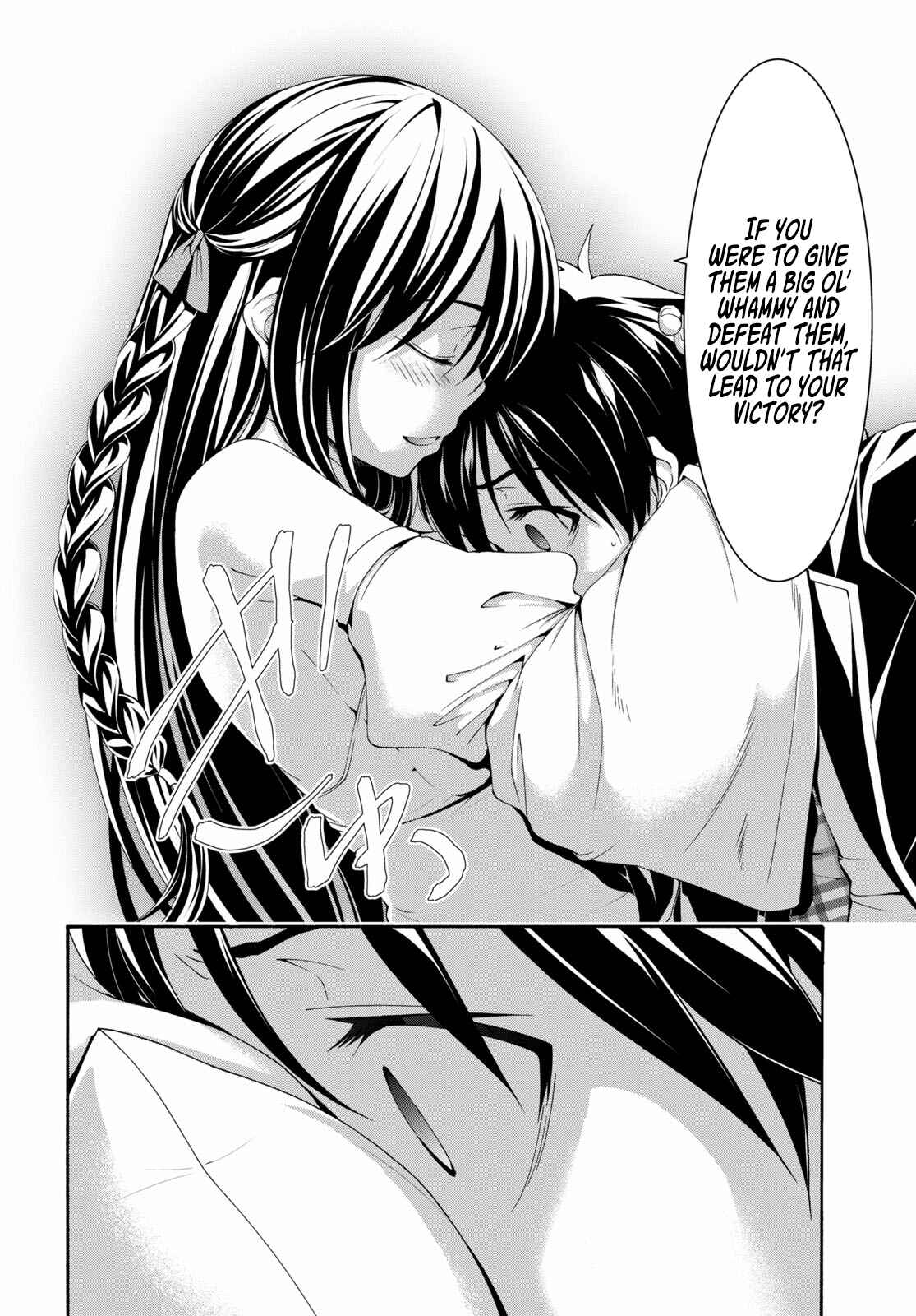 Page 25 Chapter 125 Trinity Seven