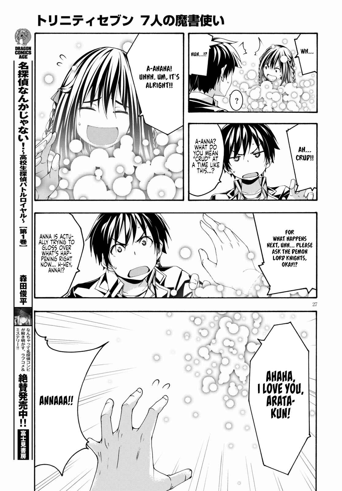 Page 28 Chapter 125 Trinity Seven