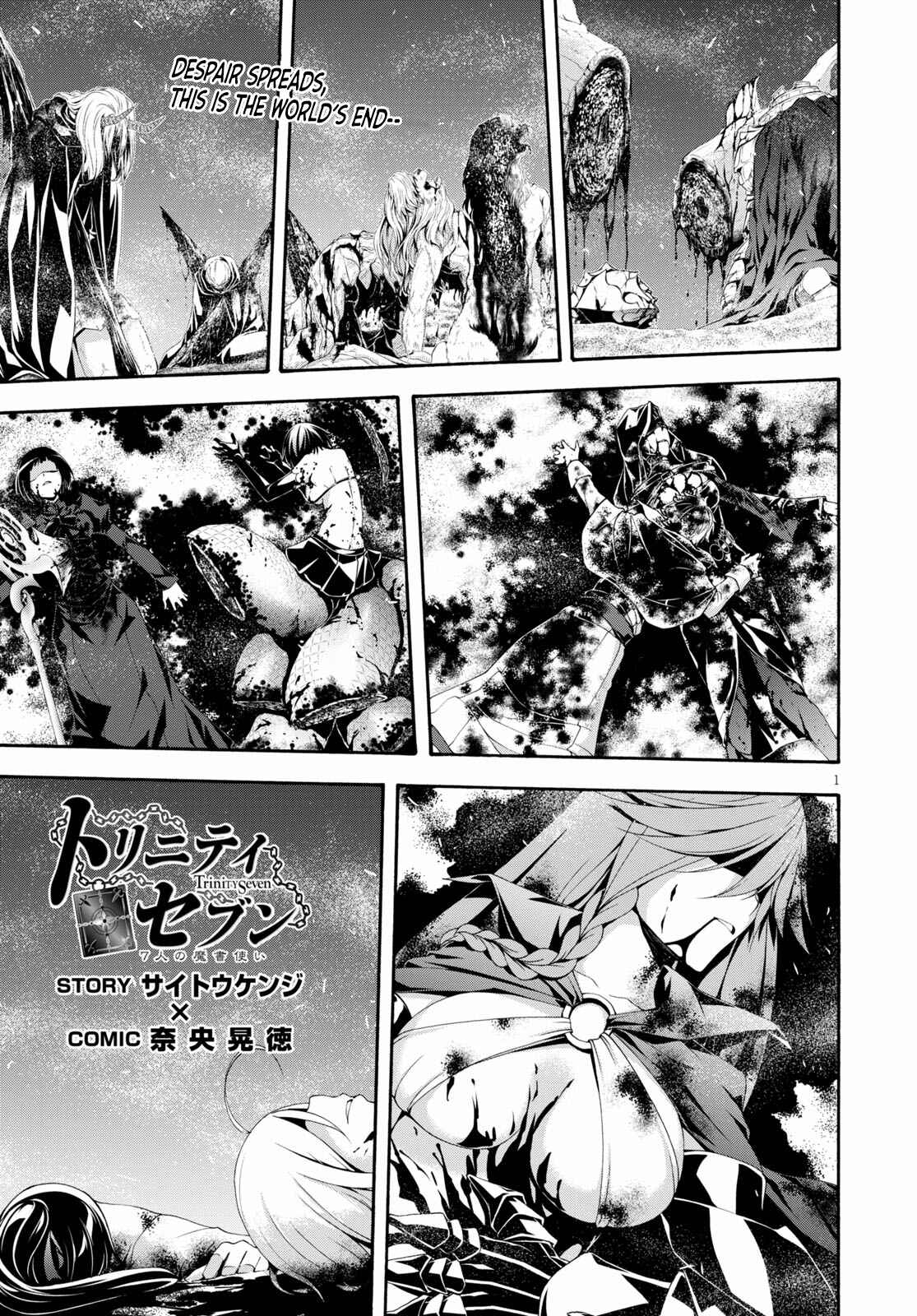 Page 3 Chapter 125 Trinity Seven