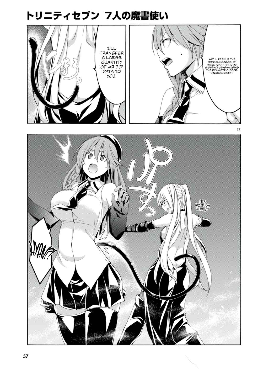 Page 19 Chapter 137 Trinity Seven