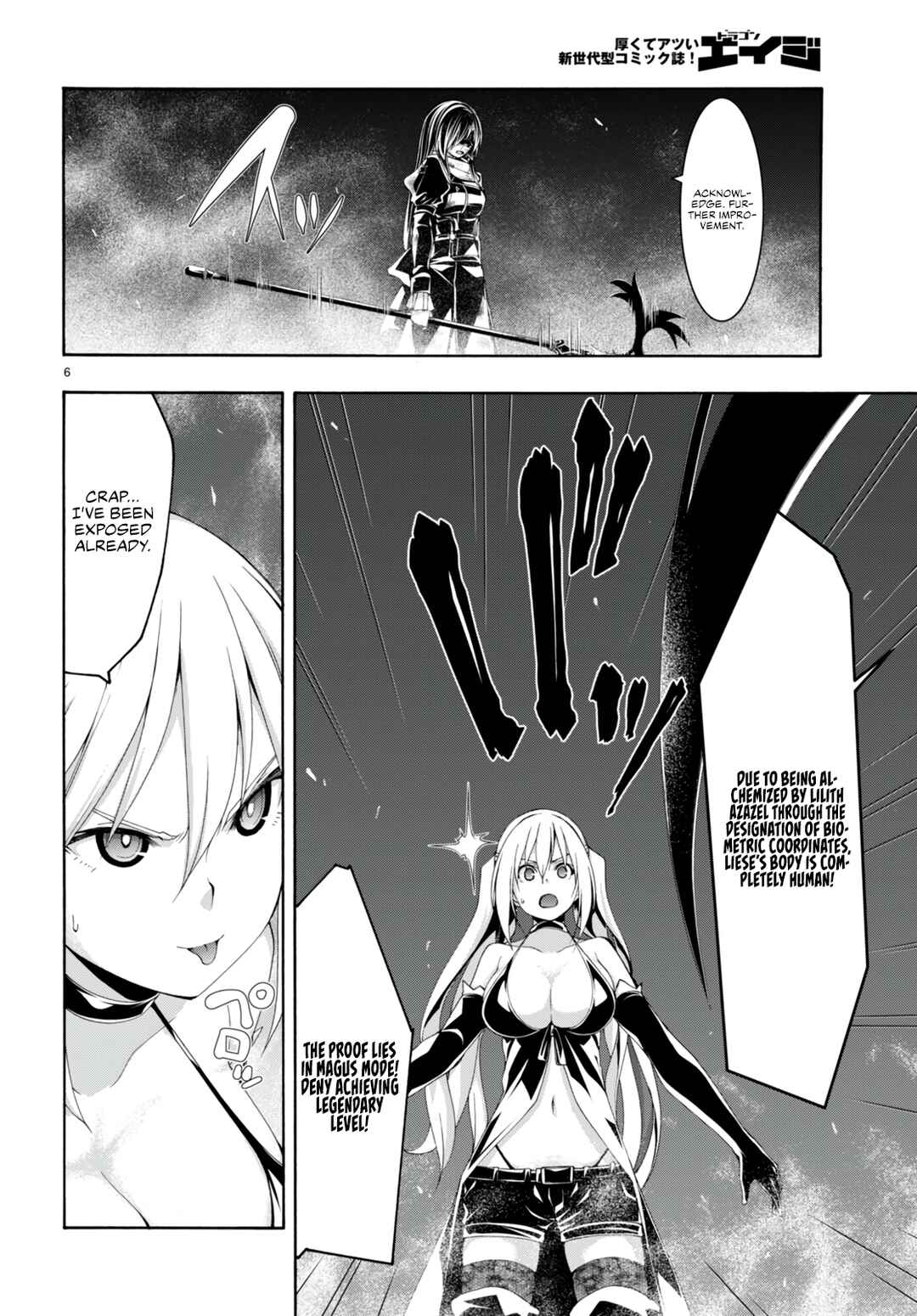 Page 8 Chapter 137 Trinity Seven