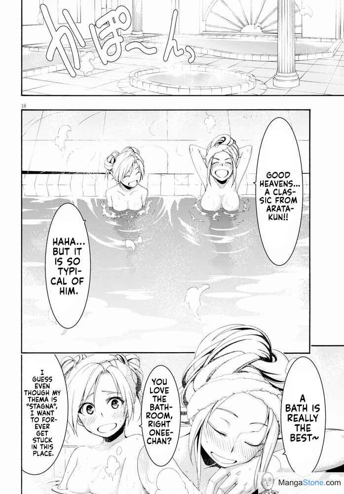 Page 23 Chapter 102 Trinity Seven
