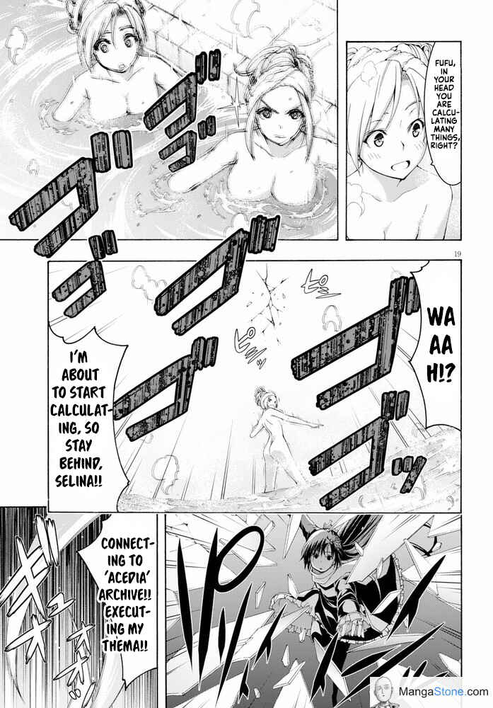 Page 24 Chapter 102 Trinity Seven