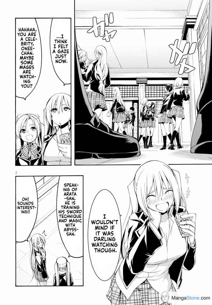 Page 7 Chapter 102 Trinity Seven