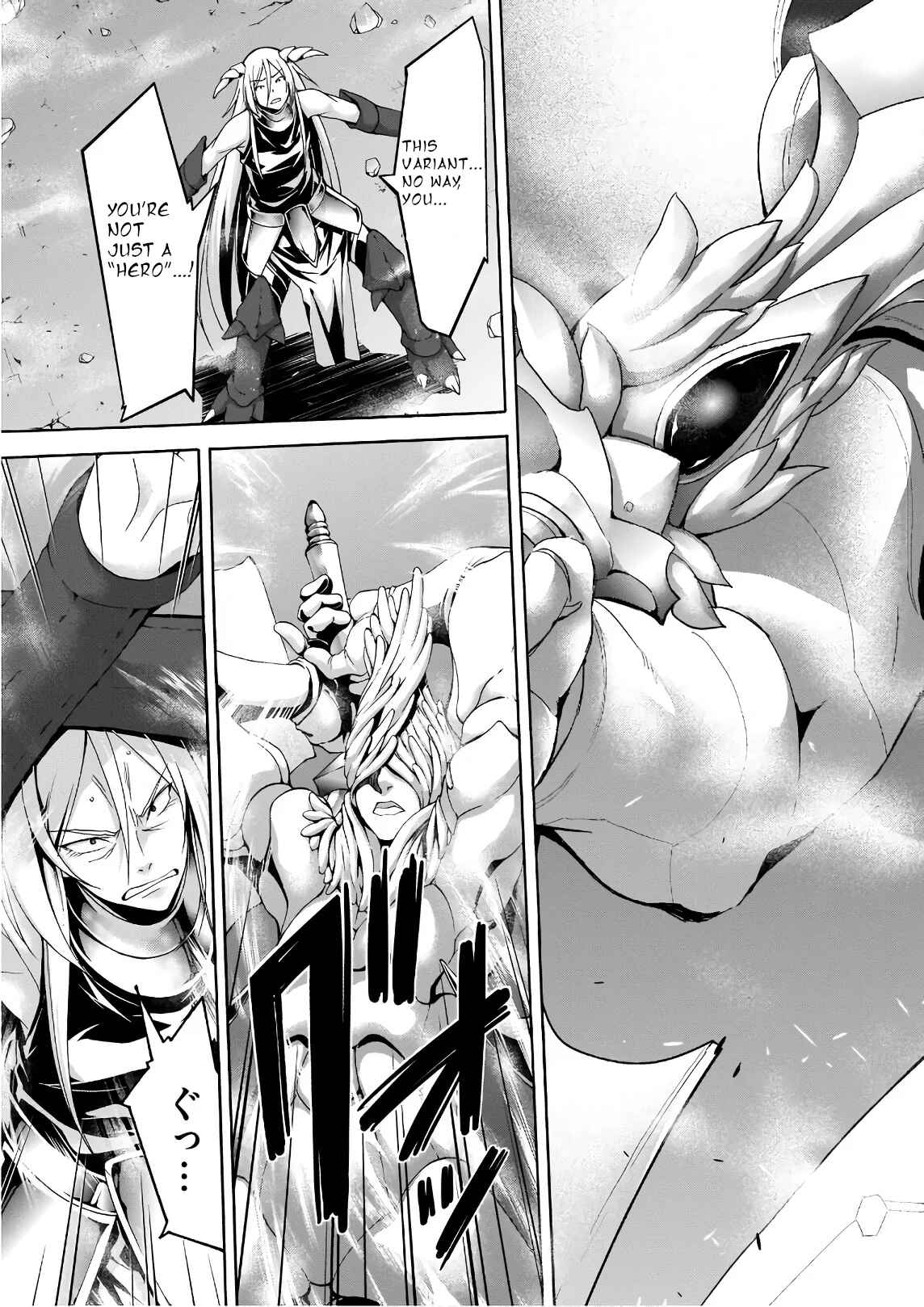 Page 18 Chapter 90 Trinity Seven