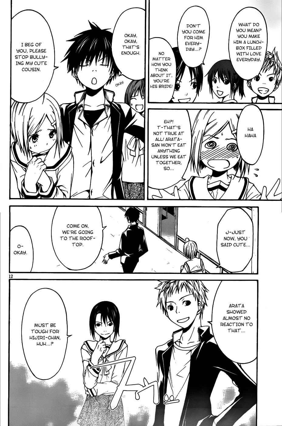 Page 20 Chapter 0 Trinity Seven