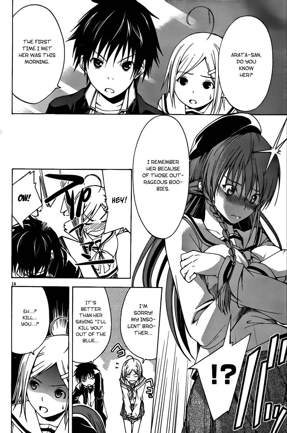 Page 22 Chapter 0 Trinity Seven