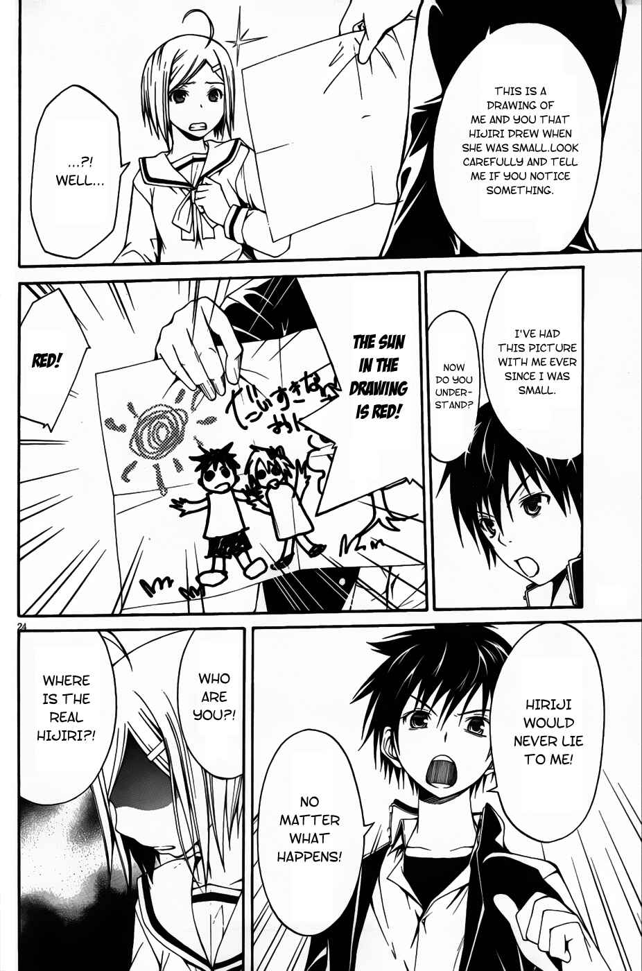 Page 32 Chapter 0 Trinity Seven