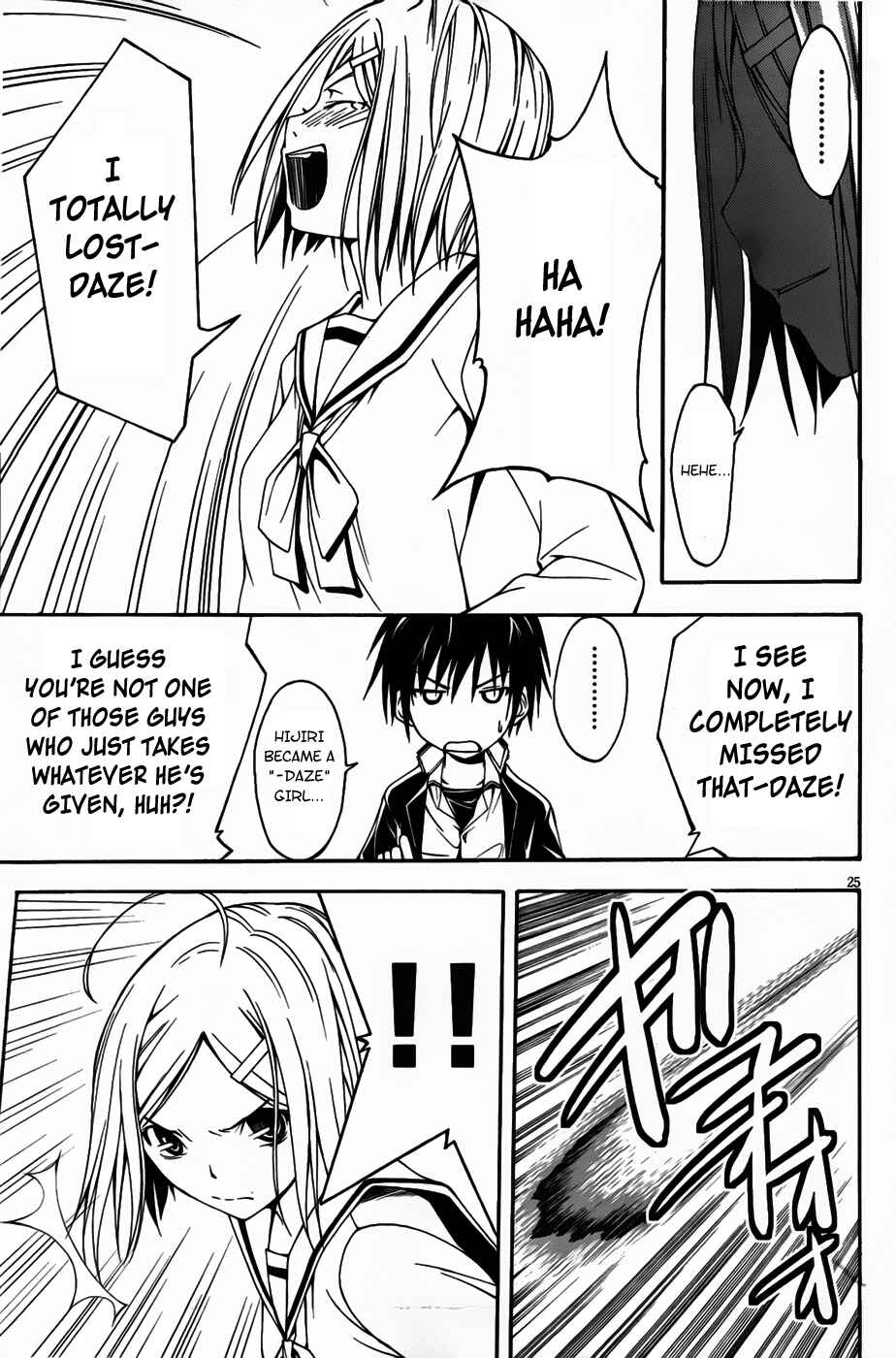 Page 33 Chapter 0 Trinity Seven