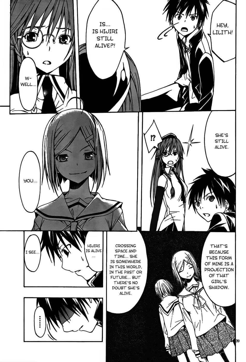 Page 45 Chapter 0 Trinity Seven