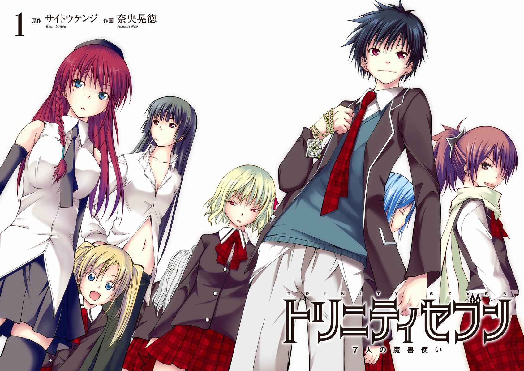 Page 5 Chapter 0 Trinity Seven