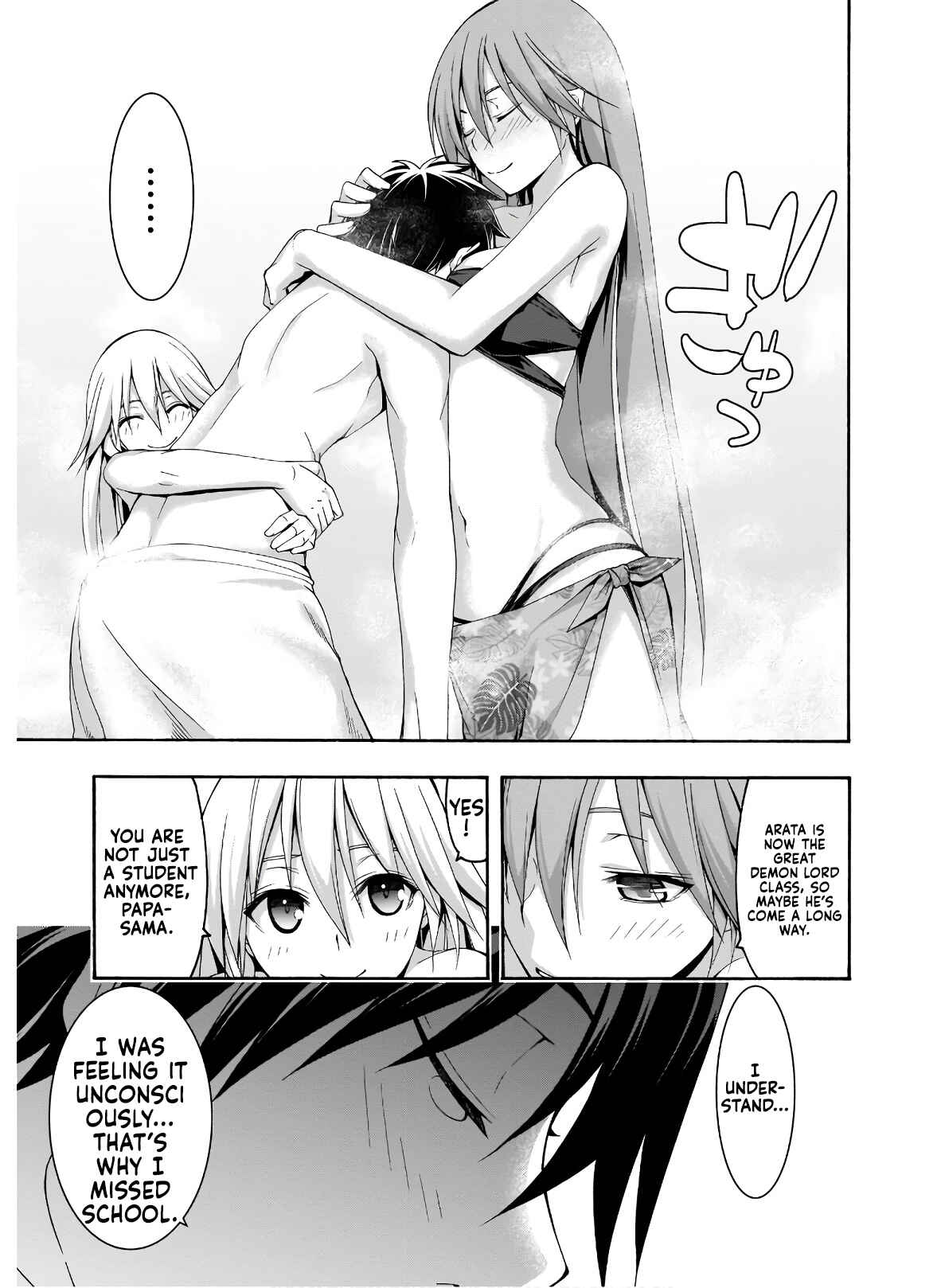 Page 20 Chapter 101 Trinity Seven
