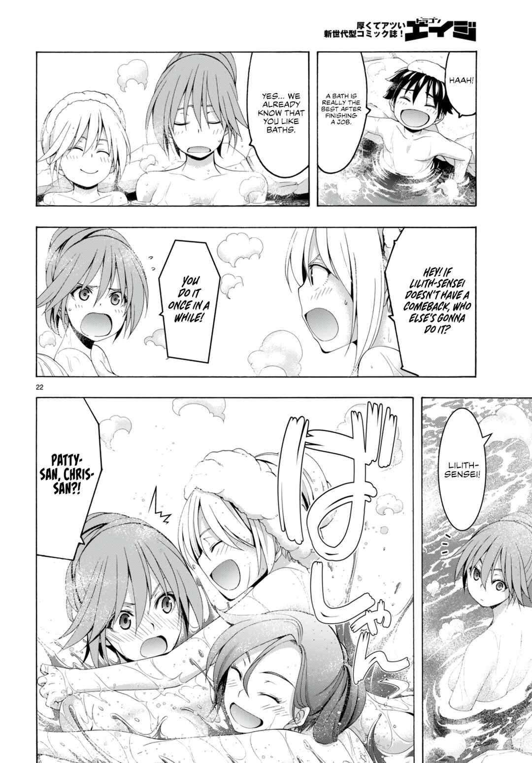 Page 22 Chapter 139 Trinity Seven