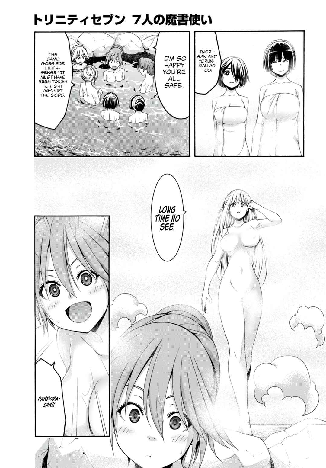 Page 23 Chapter 139 Trinity Seven