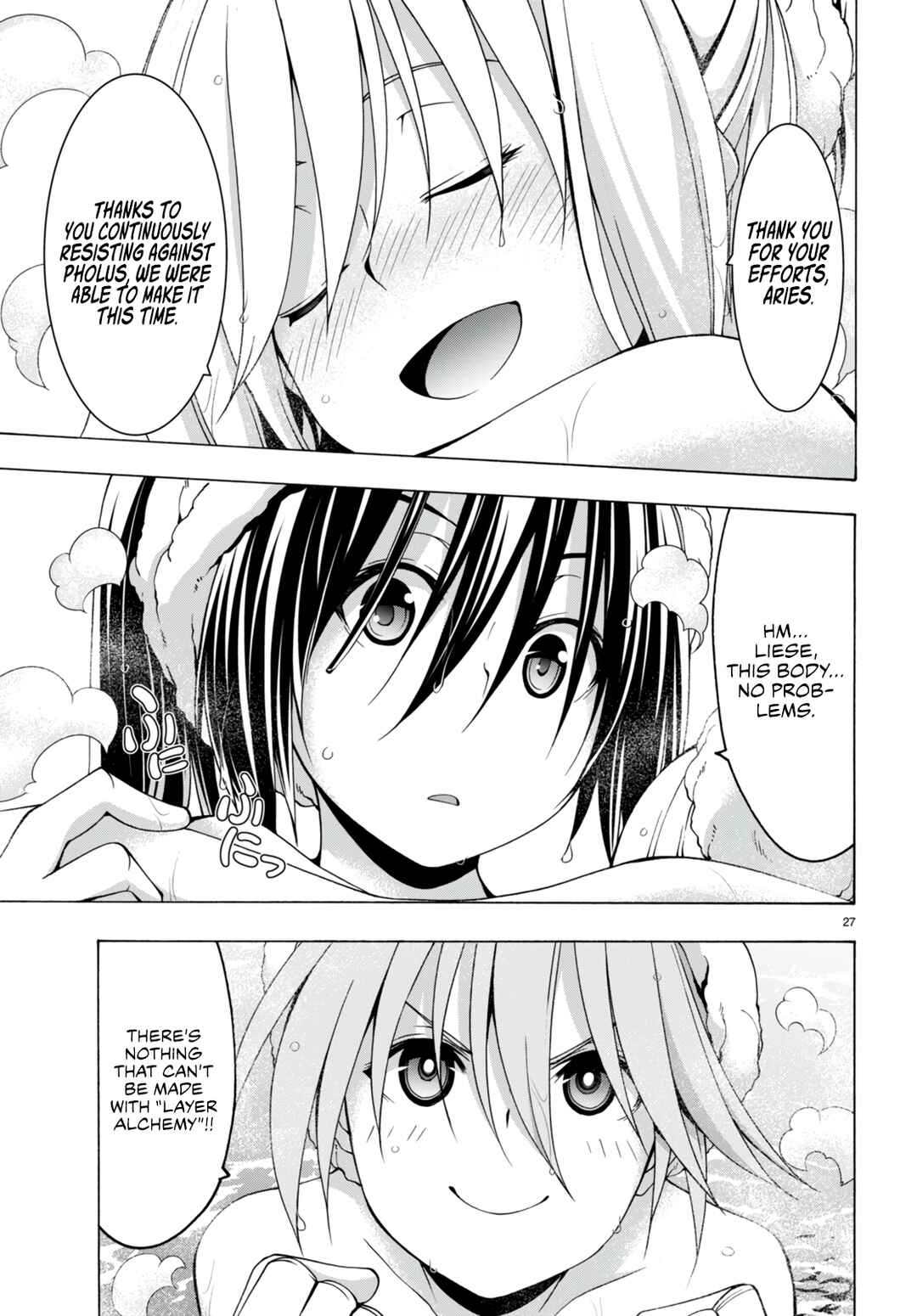 Page 27 Chapter 139 Trinity Seven