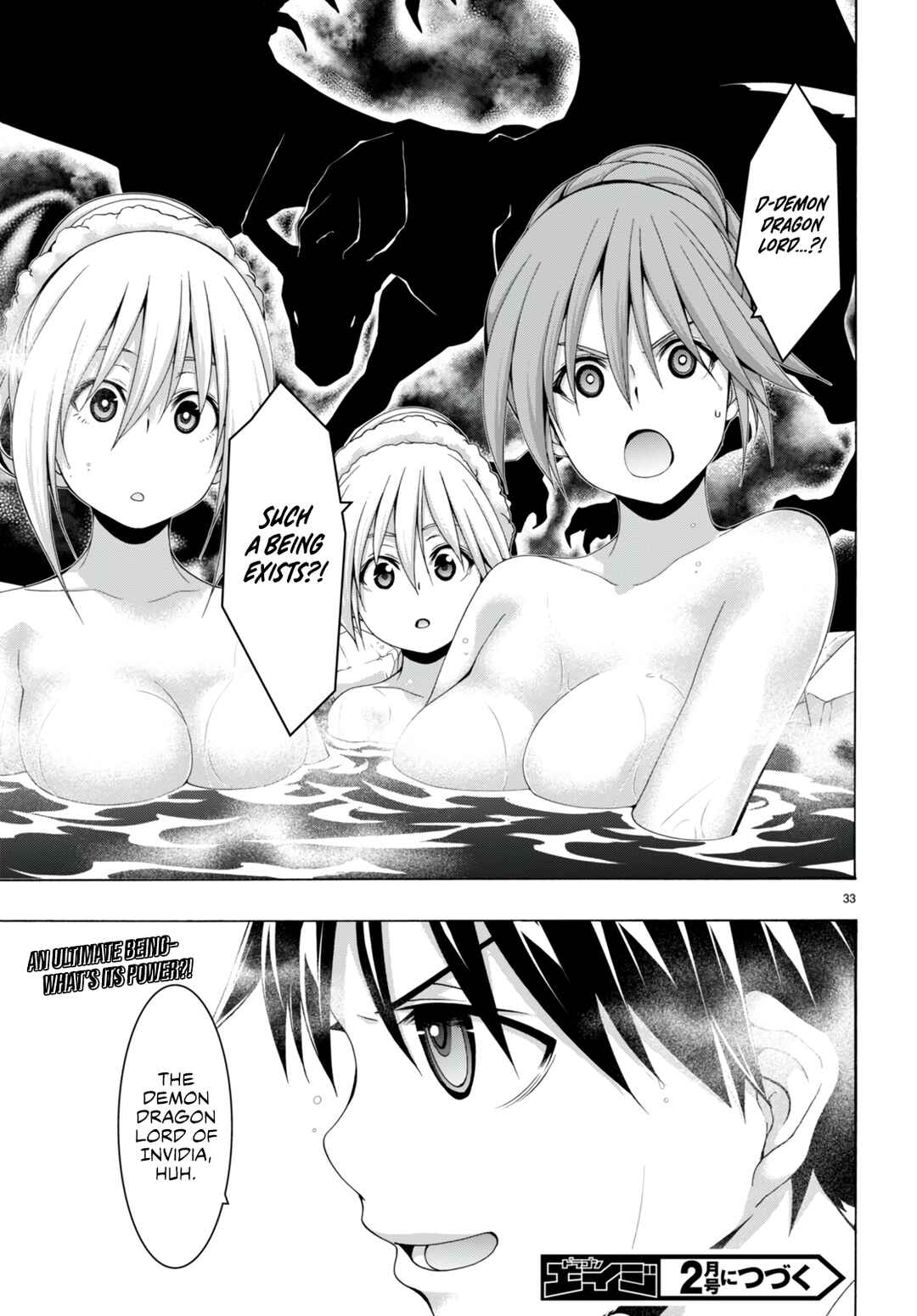 Page 33 Chapter 139 Trinity Seven